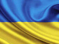 Флаги