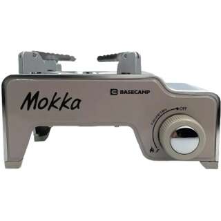 Газова плита Base Camp Camping Stove Mokka Camel Grey