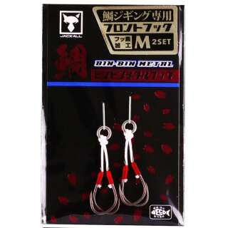 Гачок Jackall Binbin Metal Hook Front Hook S #11 (2шт/уп)