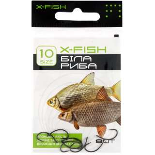 Гачок X-Fish Біла Риба #10 (8 шт/уп)