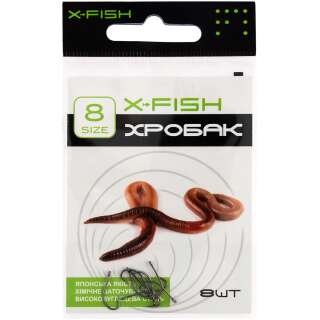 Гачок X-Fish Хробак #8 (8 шт/уп)