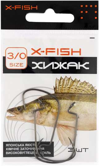 Гачок X-Fish Хижак #3/0 (3шт/уп)