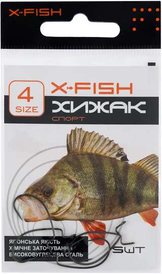 Гачок X-Fish Хижак Спорт #4 (5шт/уп)