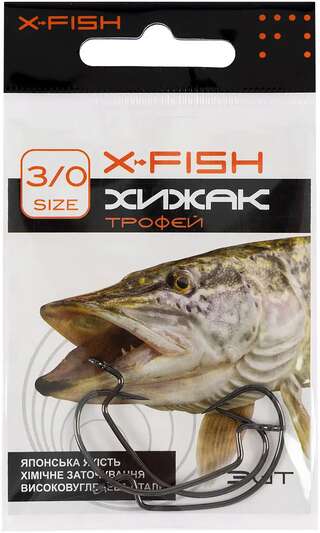 Гачок X-Fish Хижак Трофей #3/0 (3шт/уп)