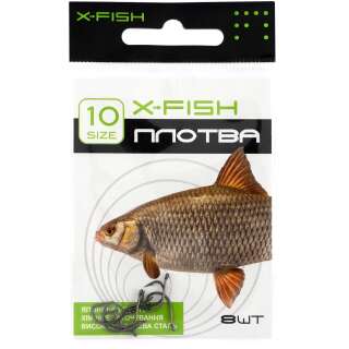 Гачок X-Fish Плітка #10 (8 шт/уп)