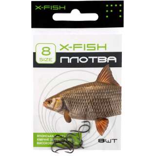 Гачок X-Fish Плітка #8 (8 шт/уп)