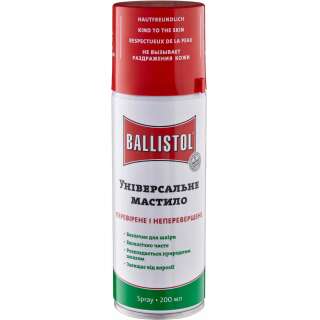 Масло збройове Ballistol 200 мл