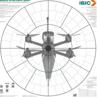 Мішень ІБІС 16-секторна "Дрон" 800х800 мм