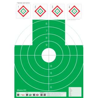 Мішень ІБІС № 4 зелена з пристрілювальними ромбами