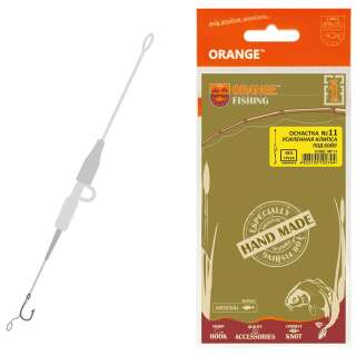 Монтаж Orange #11 Secure Clip Leadcore