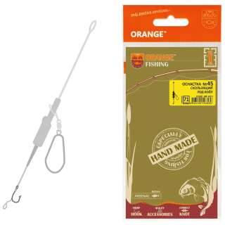 Монтаж Orange #45 Sliding Leadcore 71г (1шт/уп)