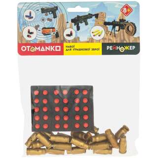 Набої для автомата Рейнджер OTAMANKO