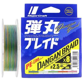 Шнур Major Craft Dangan Braid X8 150m (мульти.) #1.5/0.19mm 30lb/12.3kg