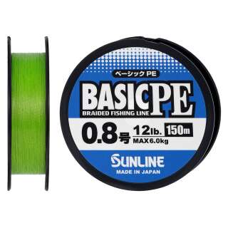 Шнур Sunline Basic PE 150m (Light Green) #0.8/0.153mm 12lb/6kg