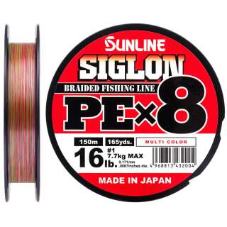 Шнур Sunline Siglon PE х8 150m (мульти.) #0.6/0.132 mm 10lb/4.5 kg