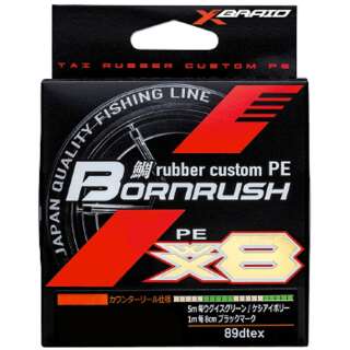 Шнур YGK X-Braid Bornrush WX8 200m (multicolor) PE #0.4 10lb/4.5kg