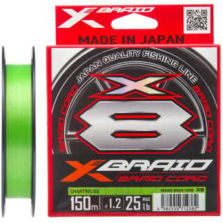 Шнур YGK X-Braid Braid Cord X8 150m #0.8/0.148mm 16lb/7.2kg