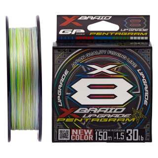 Шнур YGK X-Braid Upgrade X8 Pentagram 150m #0.8/0.148mm 16lb/7.3kg