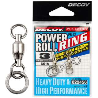 Вертлюжок Decoy PR-12 Power Roll Ring з заводним кільцем (2 шт/уп)