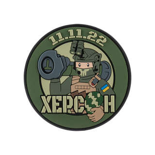 Brand Element нашивка Херсон PVC