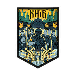 Brand Element нашивка Київ тип.2 PVC fullcolor