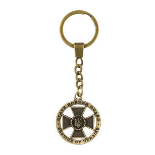 Брелок Державна прикордонна служба України