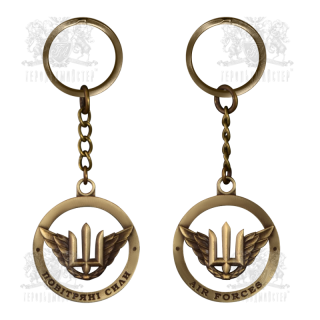 Брелок Повітряні сили