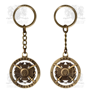 Брелок Сухопутні війська