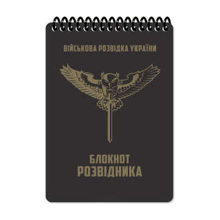 Ecopybook Tactical Блокнот військового розвідника
