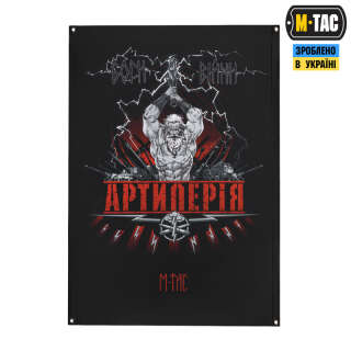 M-Tac банер Артилерія 630x900 Black