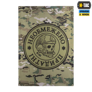 M-Tac банер Необмежено придатні 630x900 Olive/MC