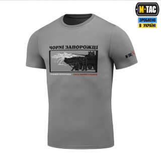 M-Tac футболка Чорні Запорожці Light Grey