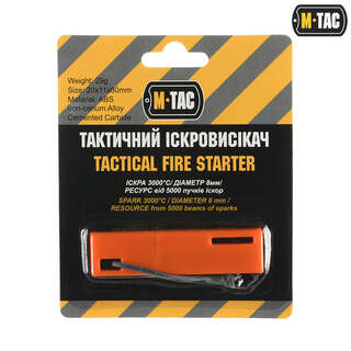 M-Tac огніво