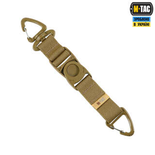 M-Tac Key Holder Elite Coyote