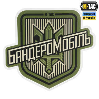 M-Tac наклейка Бандеромобіль Large Ranger Green