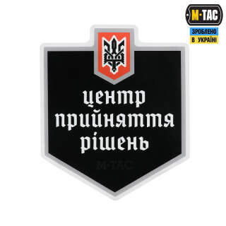 M-Tac наклейка Центр прийняття рішень Black