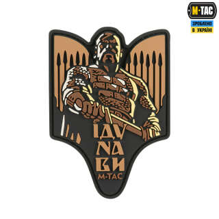 M-Tac нашивка Святослав PVC coyote