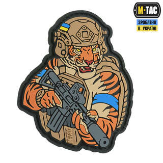 M-Tac нашивка Тигр Блакитний скотч PVC coyot