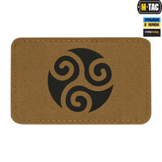M-Tac нашивка Трискеліон Laser Cut Coyote/Black