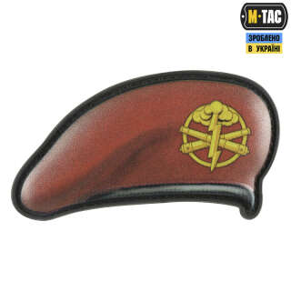 M-Tac нашивка берет (Ракетні війська та артилерія)