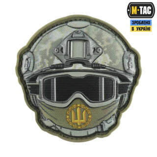 M-Tac нашивка Emoji (загальний Сухопутних військ ЗСУ)