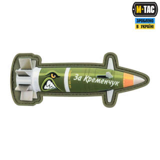 M-Tac нашивка Excalibur "За Кременчук"