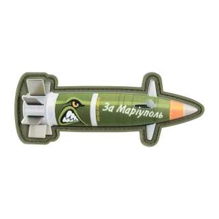 M-Tac нашивка Excalibur "За Маріуполь"