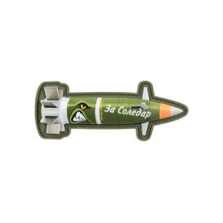 M-Tac нашивка Excalibur "За Соледар"