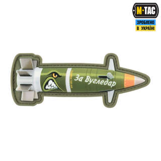 Нашивка Excalibur "За Вугледар"