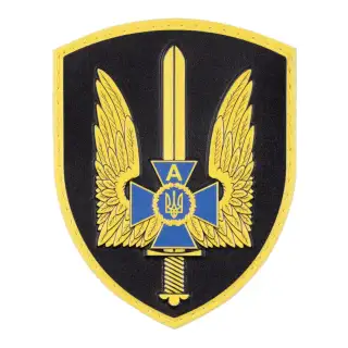 Нашивка на липучці ЦСО А СБУ PVC Multi