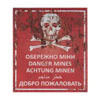 Нашивка на липучці Dangerous Mines PVC Multi