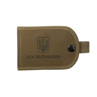 Обкладинка посвідчення MIL-SPEC Coyote Brown
