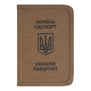 Обкладинка для паспорта BASE Coyote Brown