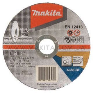 Відрізний диск MAKITA B-46931